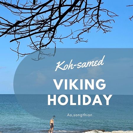 Viking Holiday Resort Koh Samet Εξωτερικό φωτογραφία