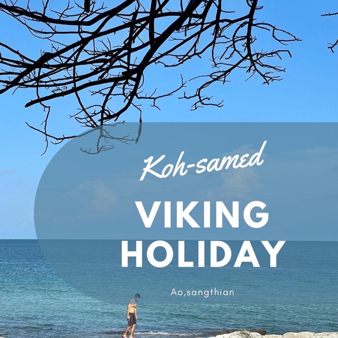 Viking Holiday Resort Koh Samet Εξωτερικό φωτογραφία